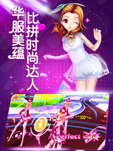 《動漫炫舞世界OL熱舞》 舞動指尖的動漫音樂盛宴，全平臺暢享下載攻略